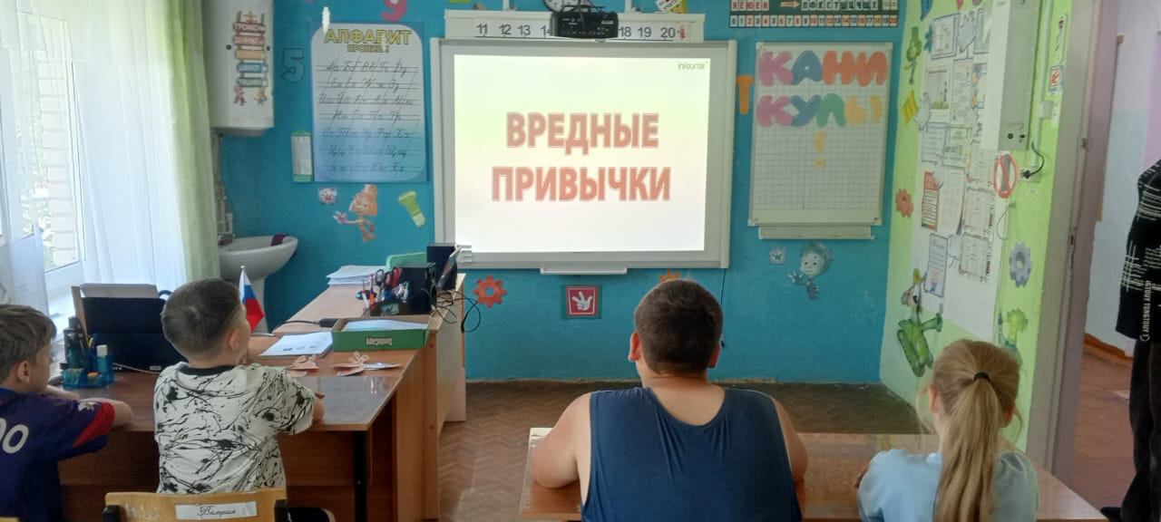 Всемирный день без табака.